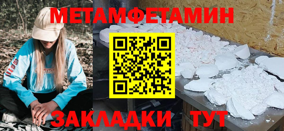Amphetamine  Вход с VPN  АМФЕТАМИН  АМФЕТАМИН Розовый  Астрахань 