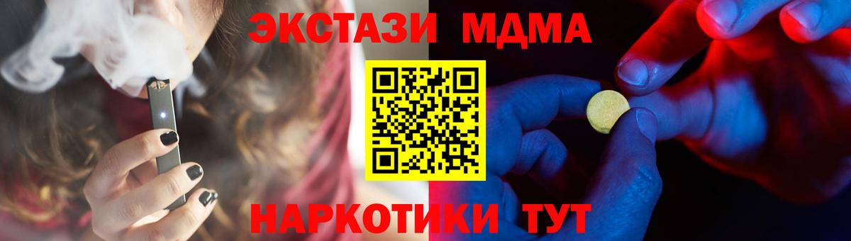 где купить наркоту  Экстази Punisher  Ecstasy  Ecstasy 280мг  Вход с VPN  Астрахань 