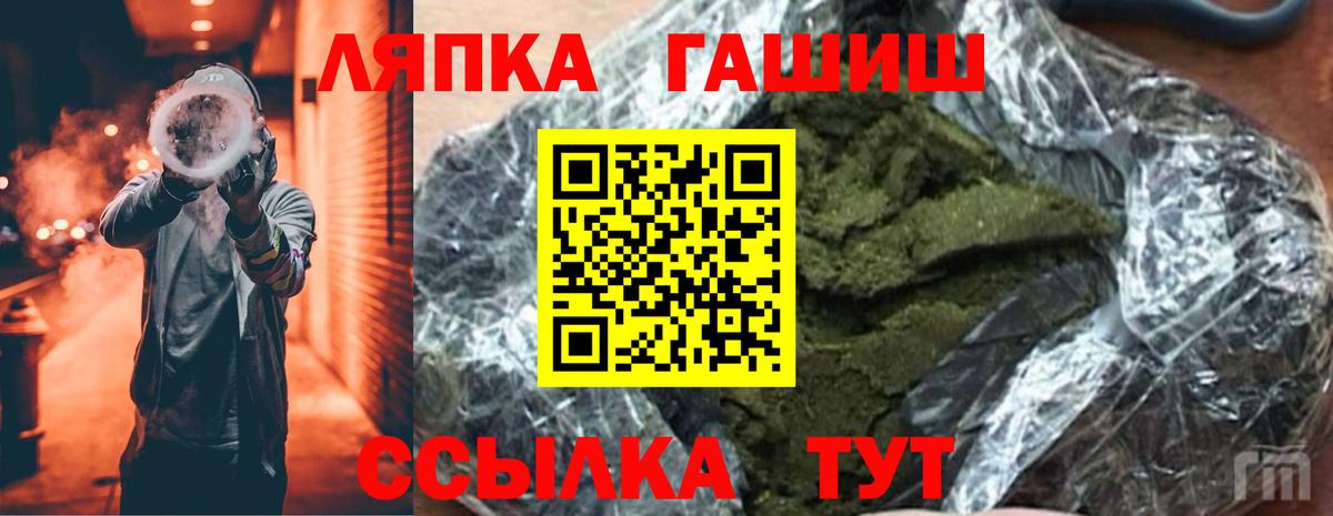 ГАШИШ гарик Астрахань