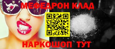 каннабис Пенза