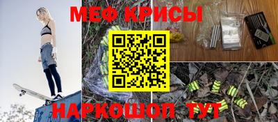 мефедрон мука Первоуральск