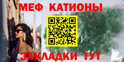 мефедрон мука Первоуральск