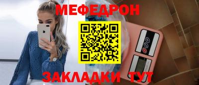 скорость mdpv Партизанск