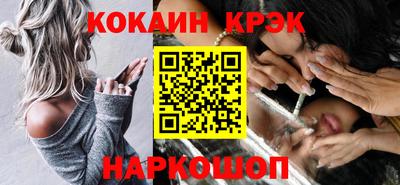 мефедрон мука Первоуральск