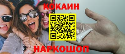 каннабис Пенза