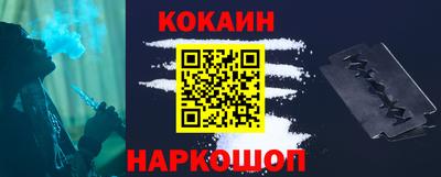 каннабис Пенза