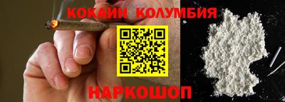 каннабис Пенза