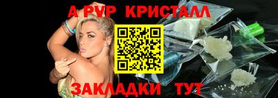 каннабис Пенза
