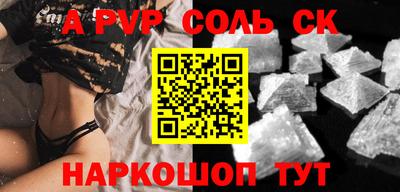 мефедрон мука Первоуральск