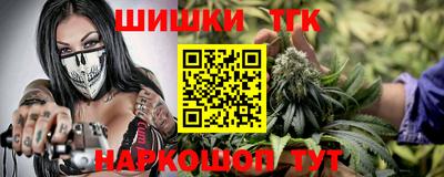 каннабис Пенза