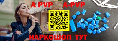 скорость mdpv Партизанск