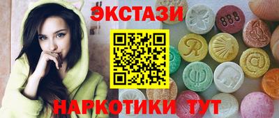 каннабис Пенза