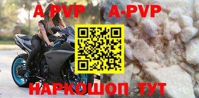мефедрон мука Первоуральск