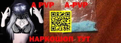 скорость mdpv Партизанск