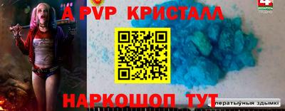 скорость mdpv Партизанск