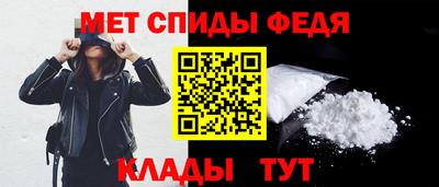 скорость mdpv Партизанск