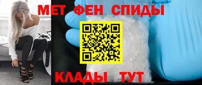 мефедрон мука Первоуральск