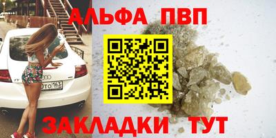 мефедрон мука Первоуральск