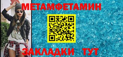 каннабис Пенза