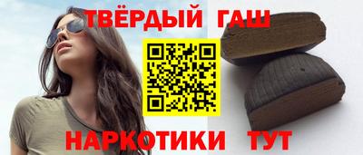 каннабис Пенза