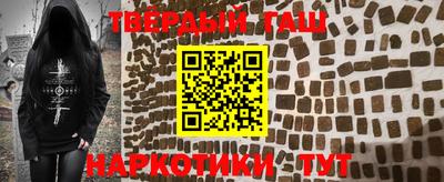 каннабис Пенза