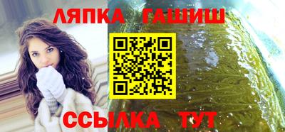 каннабис Пенза