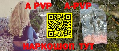 мефедрон мука Первоуральск