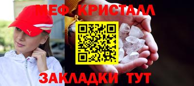скорость mdpv Партизанск