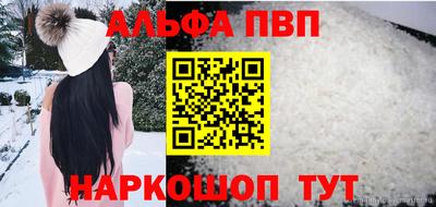 скорость mdpv Партизанск