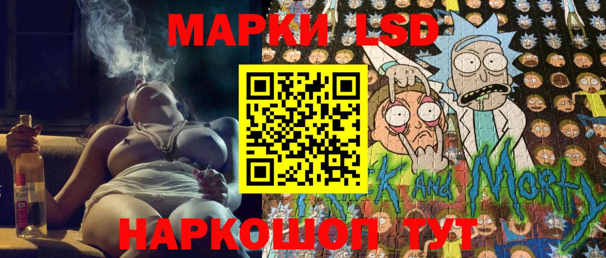 Наркотические марки  Вход с VPN  Астрахань  Марки 25I-NBOMe 1,5мг 